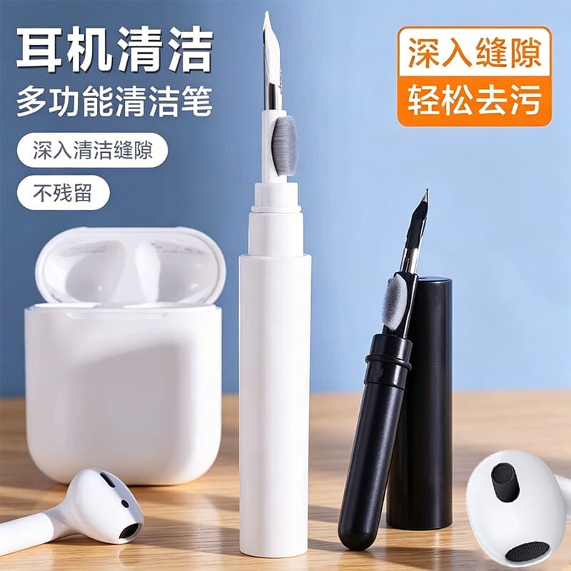 Earphone Cleaning Pen Earpiece Dust Removal Tool Phone Port Multi-Functional Cleaning Brush Bluetooth Earphone Cleaning Tool