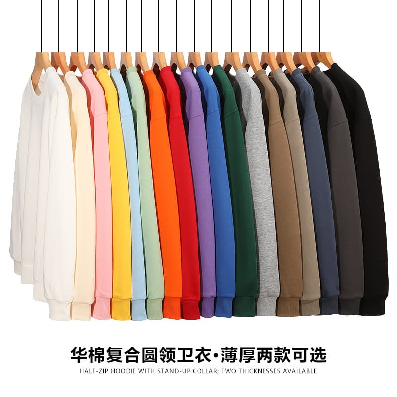 320g Heavyweight Cotton Blend Crew Neck Versatile Hoodie Unisex 19 Colors Trendy Oversized Sweatshirt