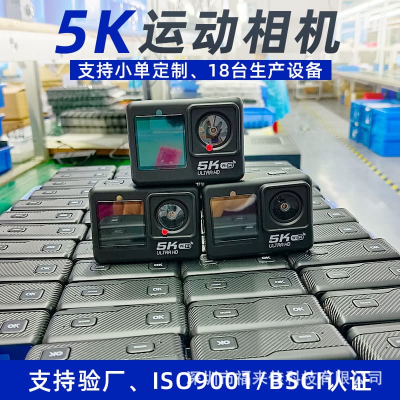 5K HD Sports Camera Cycling Recording Anti-shake Diving Camcorder Factory Wholesale Mini Sports Camera