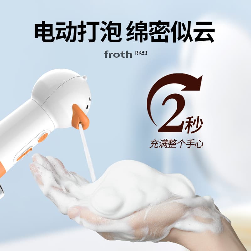 Pet foam machine, shower gel foamer, diluted foam, cat and dog bath foamer, electric foam machine