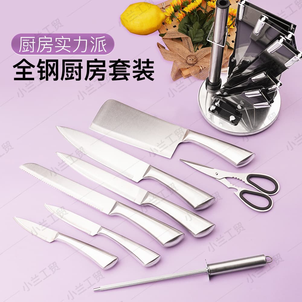 Knife set, household stainless steel kitchen knife, chef's knife, sharp fruit knife, household scissors, in stock.