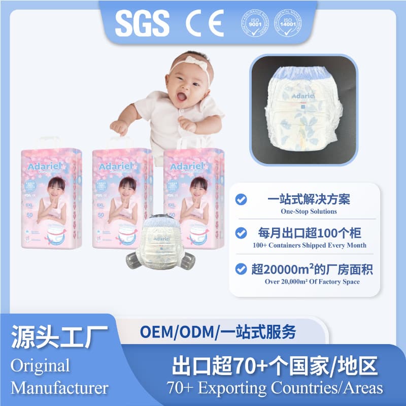 Wholesale Baby Pull Up Diapers OEM Baby Pull Up Diapers No Red Butt Diapers