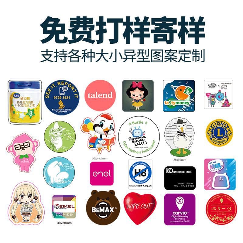 Cross-border Advertising Gift Phone Wipe, Portable Silicone Phone Cleaning Sticker Washable Reusable LCD Screen Cleaner