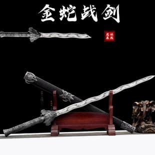 High Manganese Steel Golden Snake Battle Sword Longquan Sword Cold Weapon Long Sword Metal Decoration Town House Sword Real Sword Ornament Unsharpened
