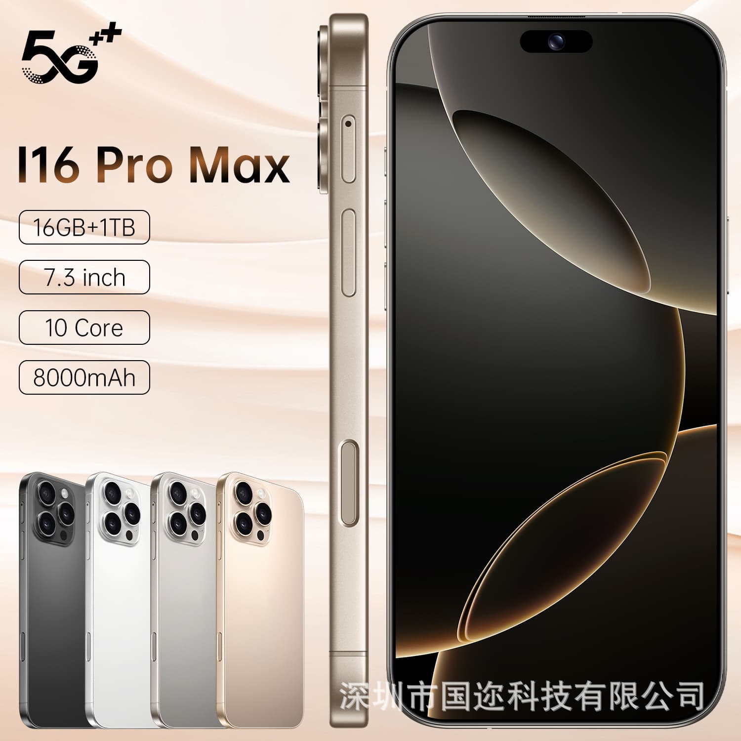 I16 Pro Max Cross-Border Phone 7.3-inch Dynamic Island 2+16G Side Button Camera Foreign Trade Smart All-in-One Phone