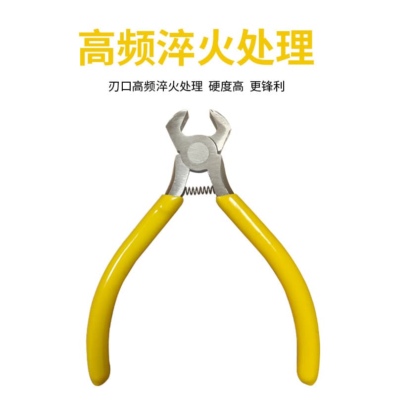 5-Inch Yellow Multi-Function End Cutting Pliers, Nut Cutter, Effort-Saving Tool, Nail Pulling Pliers, Zipper Pliers, Jewelry Pliers