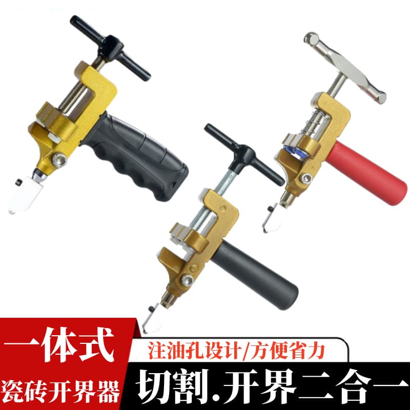 Tile opener handheld cutting multifunctional diamond thick glass cutter, brick opening tool, high-precision instrument