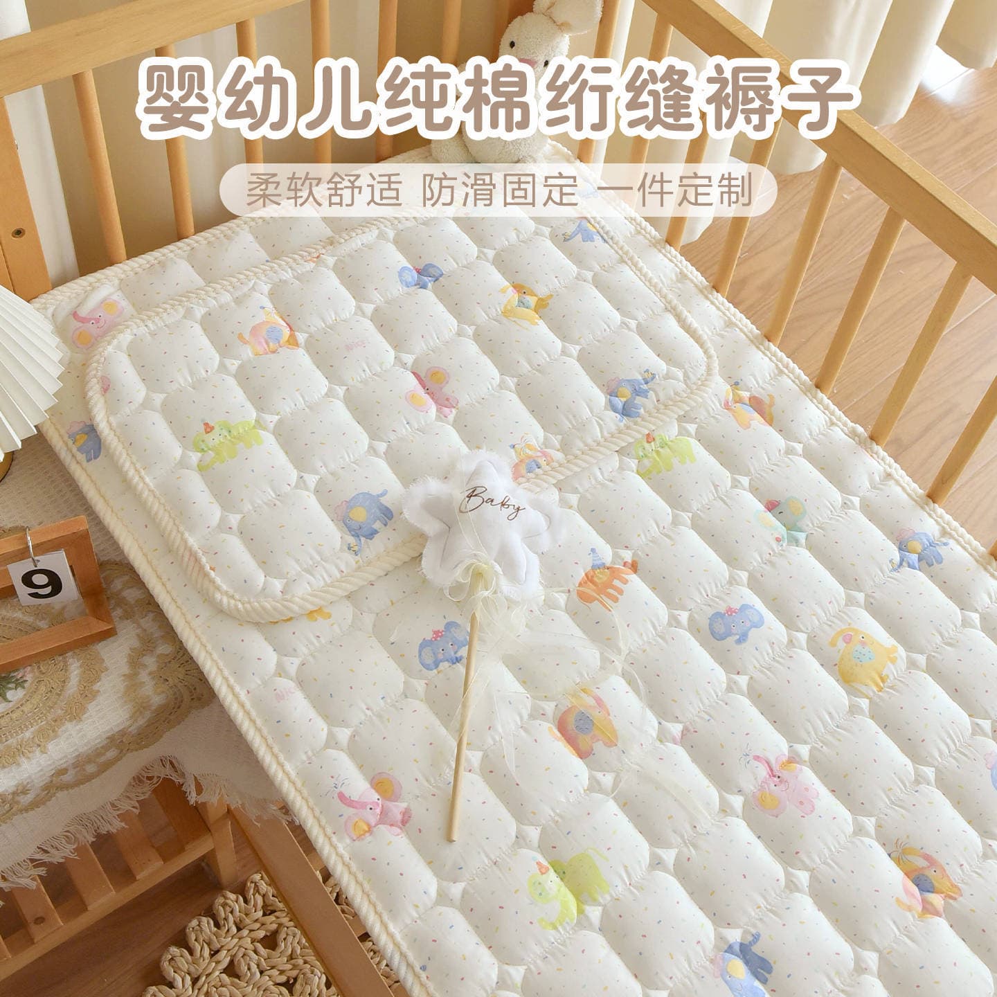 Baby Pure Cotton Bed Mattress, Newborn Washable Bedding, Kindergarten Children's Thickened Mattress Pad