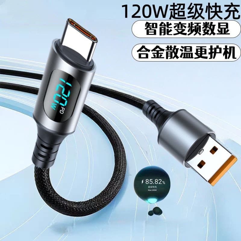 100W super fast charging Type-c digital display data cable is suitable for Huawei VIVO Xiaomi Honor OPPO mobile phone charging