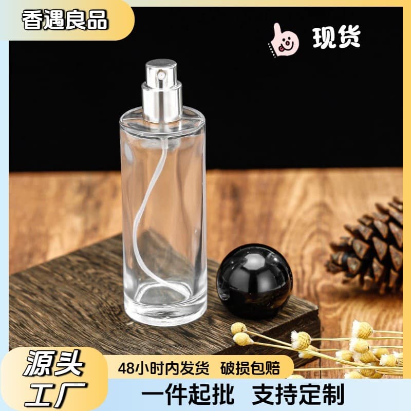 15 Bayonet Perfume Dispensing Bottle/50ml Glass Perfume Bottle Cosmetic Fine Mist Spray Bottle Transparent Bottle Naked Bottle