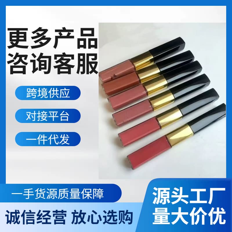 Cross-border Foreign Trade Little Chanel Dual-effect Long-lasting Double-ended Lip Glaze Lip Mud Non-fading Non-stick Cup Nude Lip Glaze