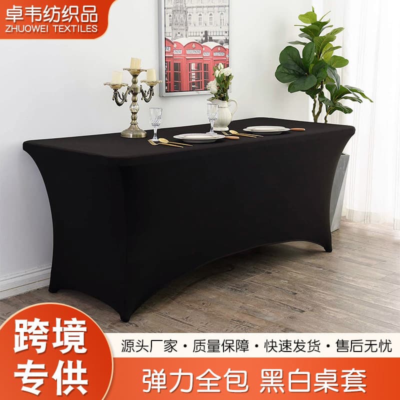 Elastic table cover, rectangular, black and white, American style, cross-border tablecloth, hotel export tablecloth, multi-person dining tablecloth.