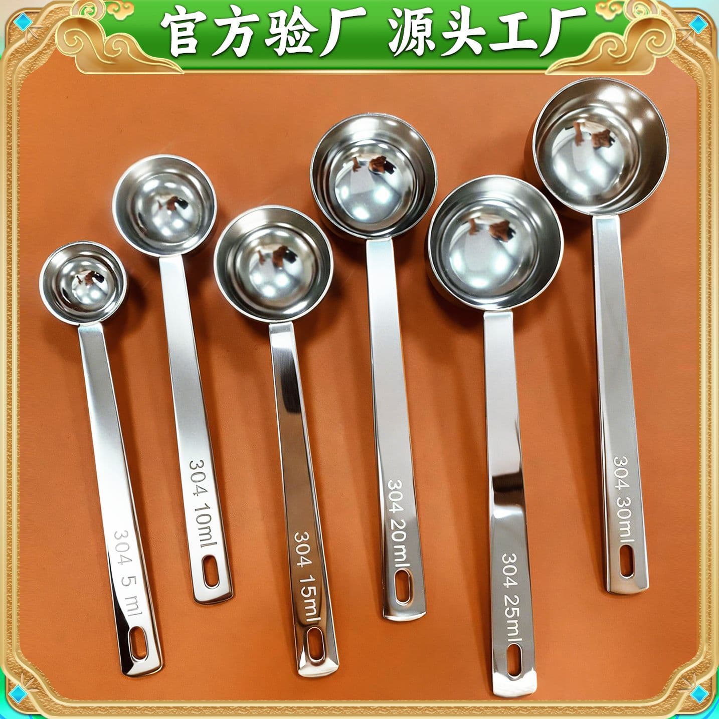 304L Stainless Steel Measuring Spoon Gram Spoon Coffee Scoop Milk Powder Spoon Measuring Spoon Fruit Powder Spoon Portion Spoon Cocktail Spoon