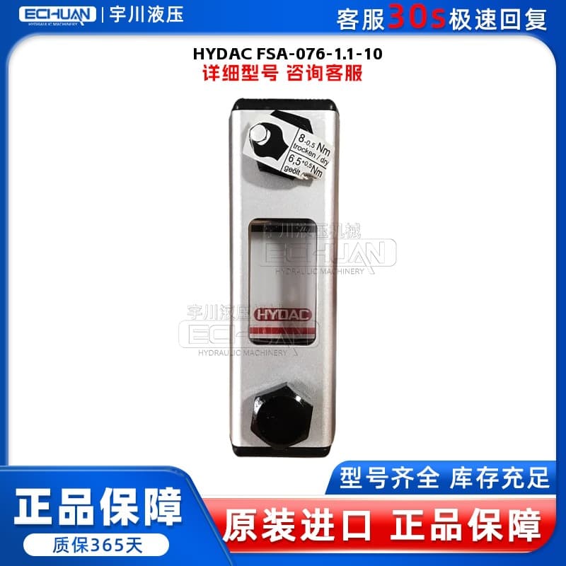 Brand New HYDAC FSA-076-1.1/-/10 Level Gauge, Original Import, One-Year Warranty