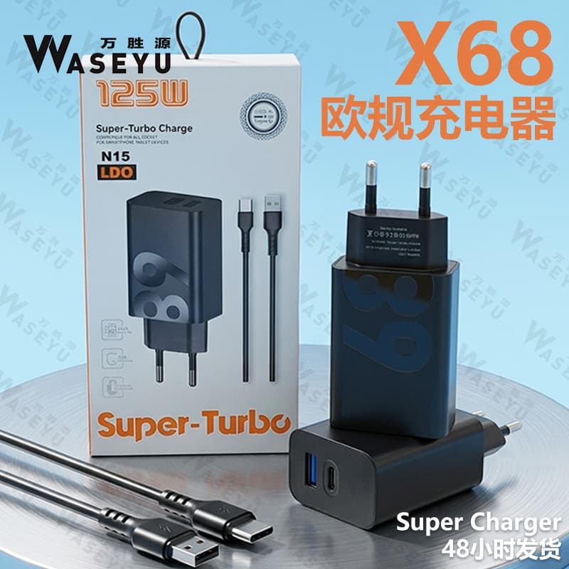 Cross-Best Selling Phone Fast Charger PD Charger Head, for Motorola X68, Dual Port EU Charger