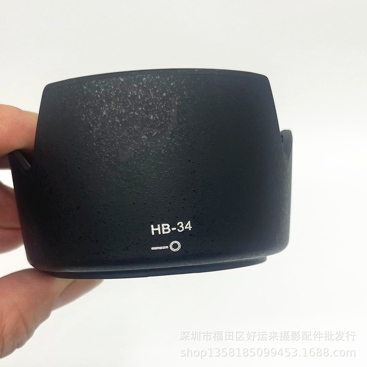 HB-34 Lens Hood for AF-S DX VR Zoom 55-200mm Mount