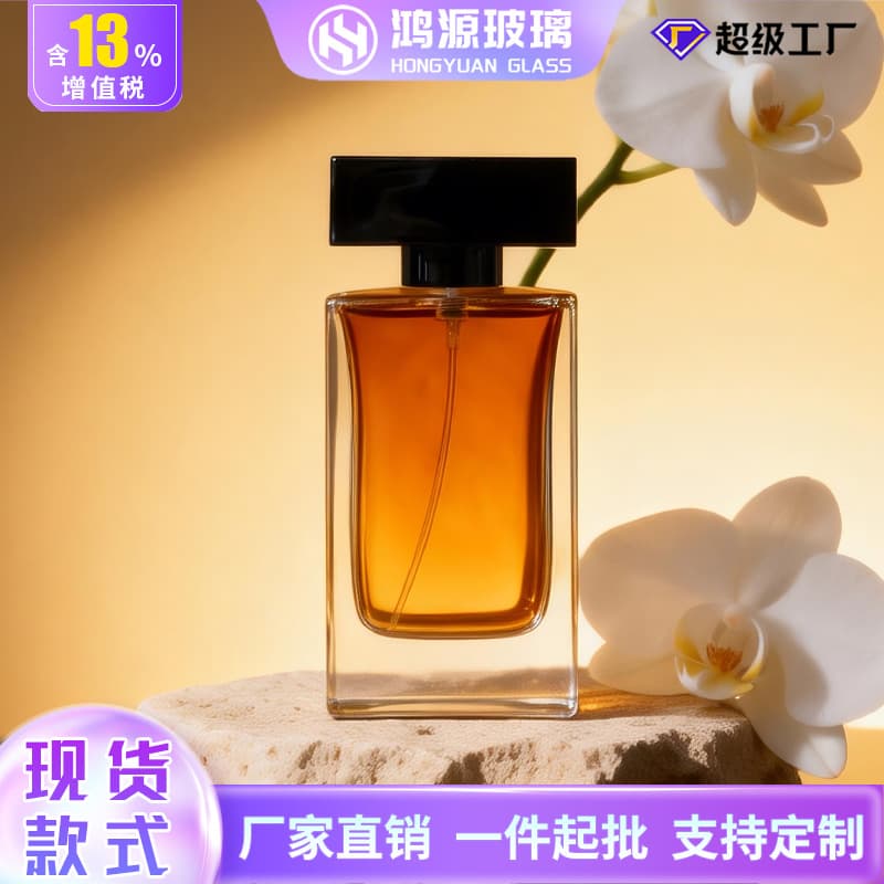 Premium Square Bottle Snap-On Perfume Bottle Refillable Empty Bottle High-End 75ml Perfume Spray Bottle Custom High Appearance Large Bottle