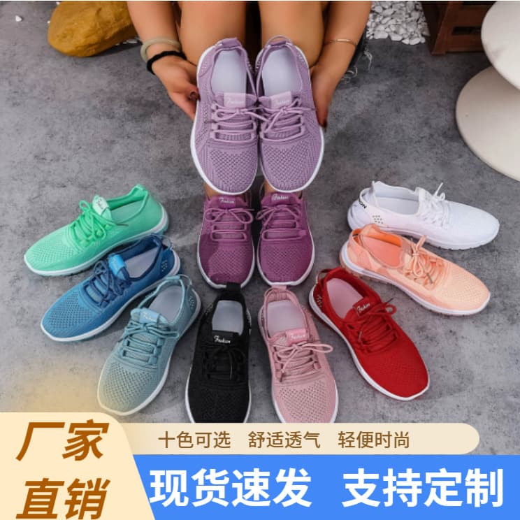 Women's Spring Fashion New Style Shoes Wholesale Drop Shipping Women's Mesh Breathable Retro Agam Sneakers Korean Style Sports Shoes
