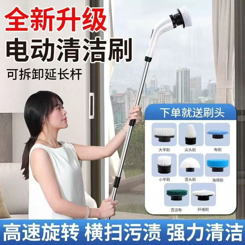 Electric Sweeping Machine Multi-Function Cleaning Brush Replaceable Detachable Strong Manual Cleaning Tool for Kitchen Bathroom Home