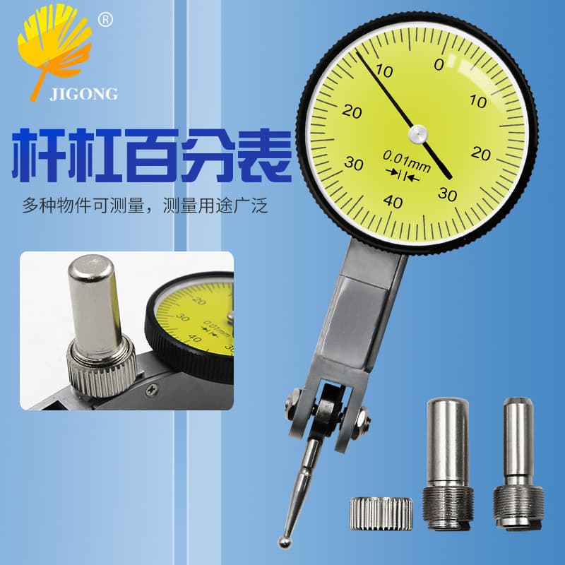 Dial indicator 0-0.8mm small calibration indicator, shockproof and waterproof with lugs, dial indicator base.