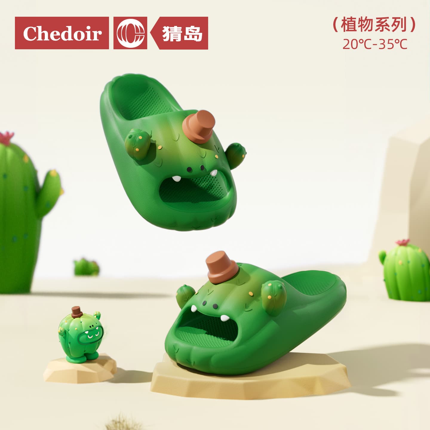 Cute Cactus Toe-Open Summer Slippers for Women 2026 New Style Indoor Outdoor Couple Lightweight Non-Slip