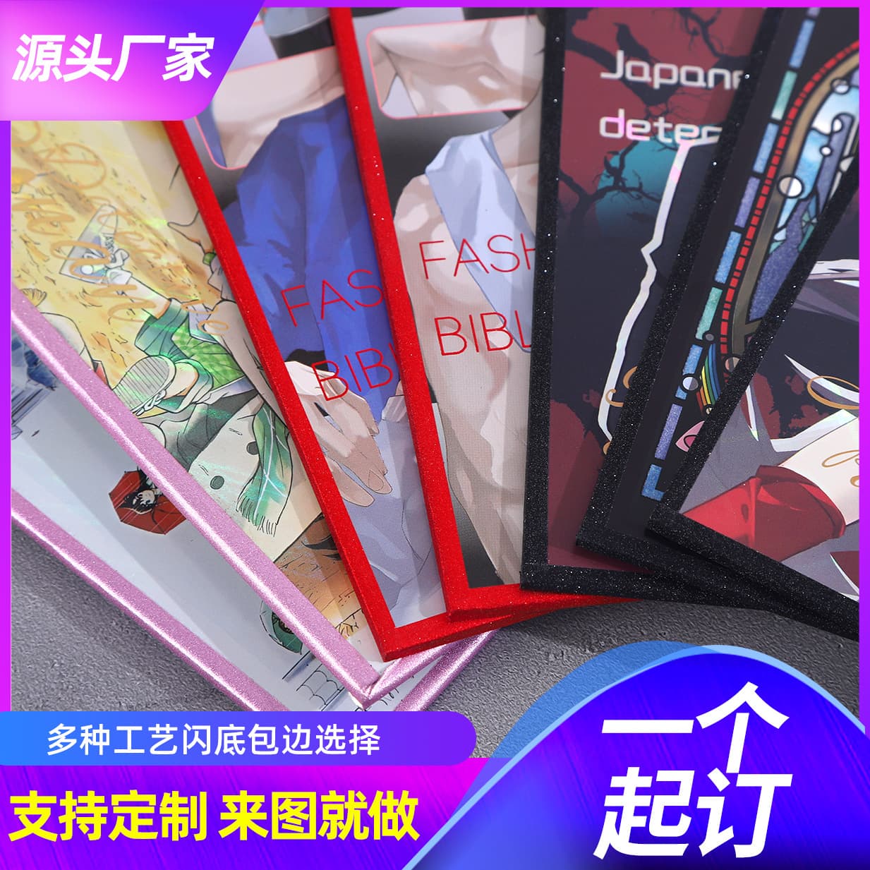 Acrylic Dual-Color Paper, Anime & Manga Merchandise Personalized Signature Board, Game Convention UV Printed Color Card Custom