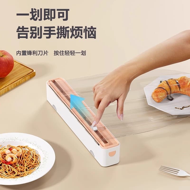 Disposable cling film cover with special magnetic cutter for household refrigerator and kitchen tear-free sliding knife cutting artifact