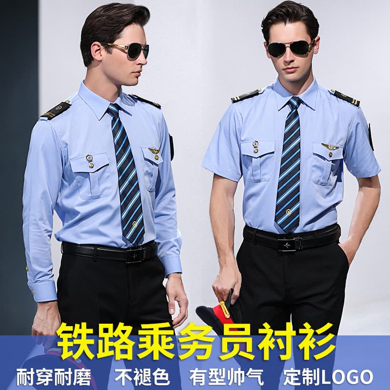 Railway Uniform Work Shirt for Men - Train Crew Blue Long Sleeve High-Speed Rail Shirt Workwear Short Sleeve Shirt