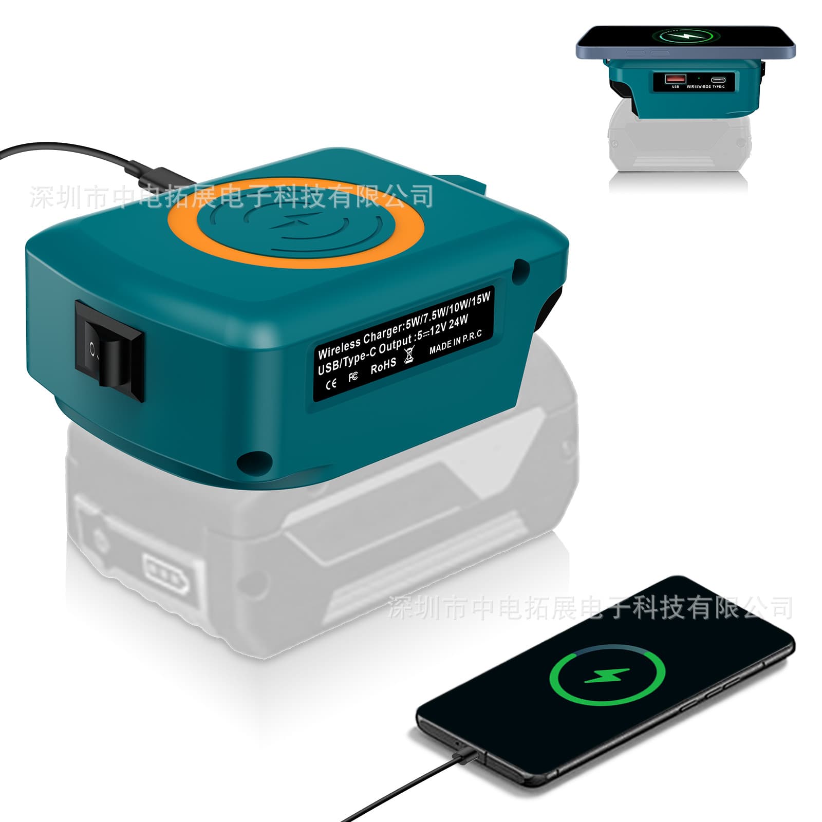Charger compatible with various brand tool lithium batteries, USB/Type-C output/wireless charging.