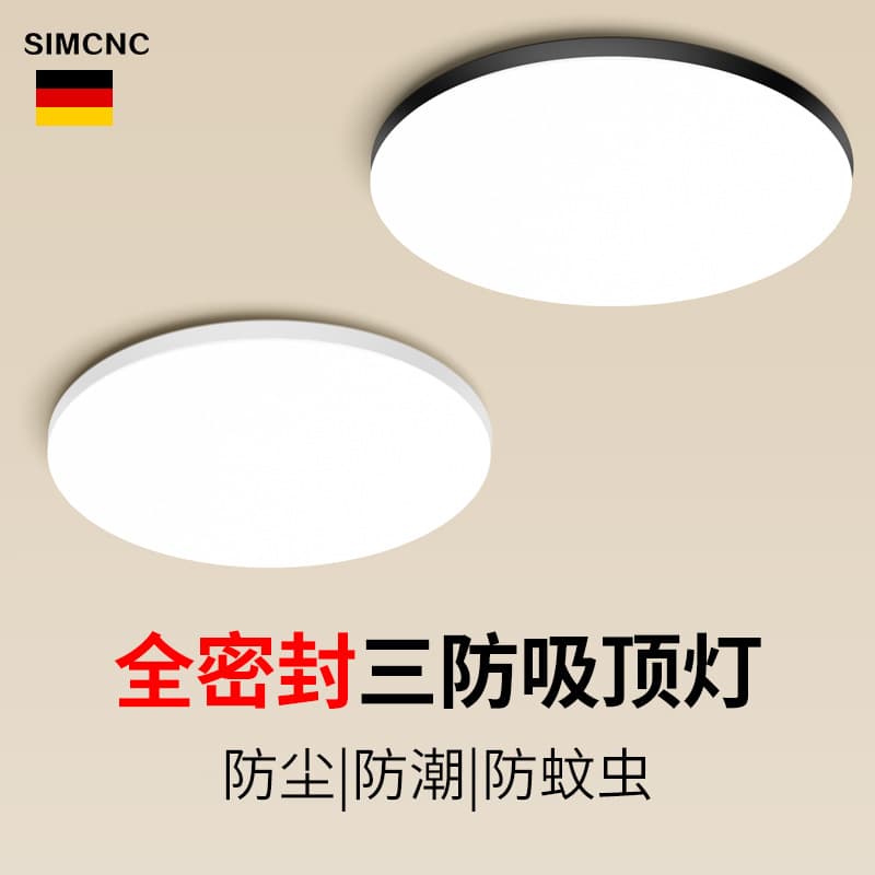 LED tri-proof ceiling light, dustproof, moisture-proof, mosquito-proof, round, waterproof, suitable for bathroom, shower, balcony, bedroom, kitchen, and bathroom.