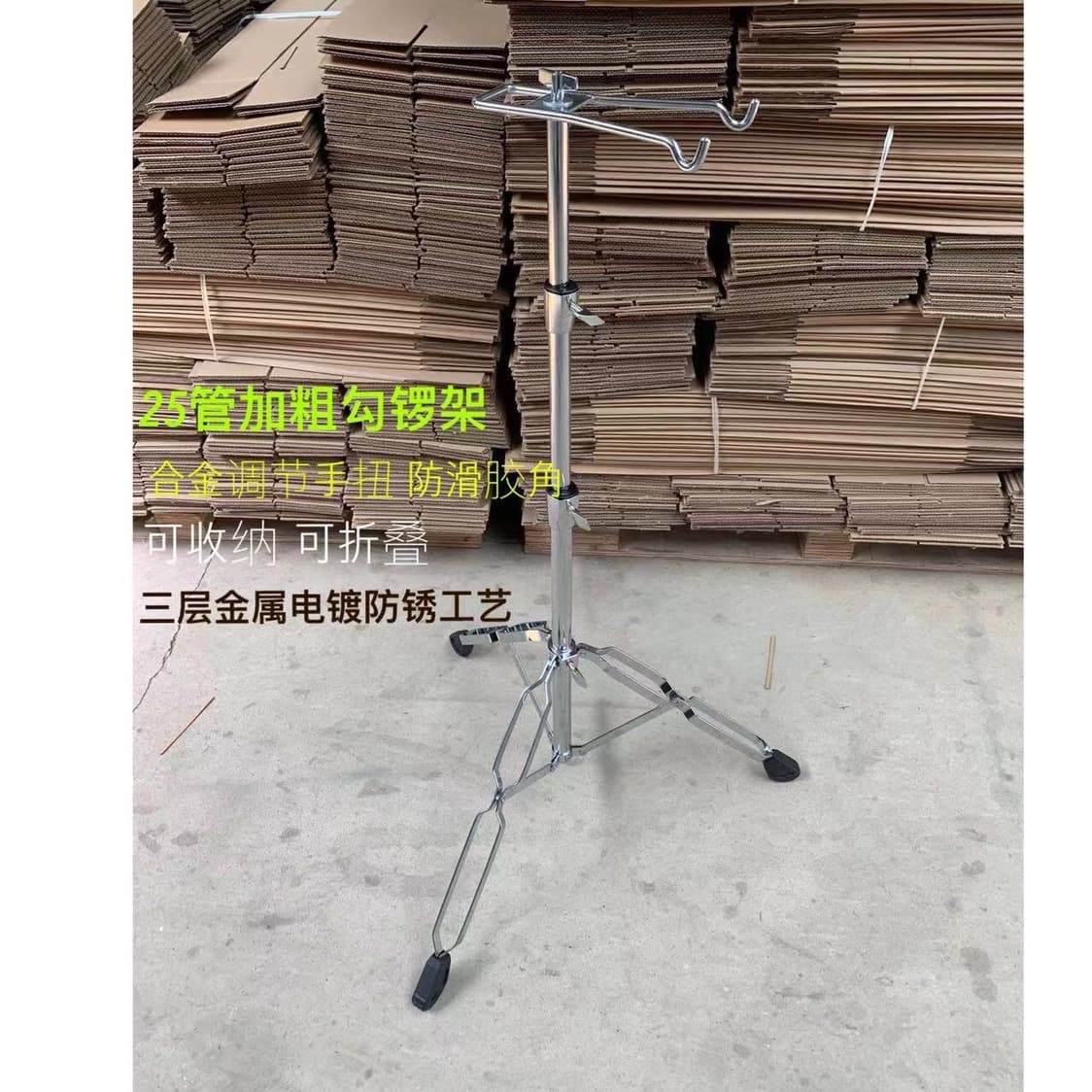 Gong Hook Stand Qinqiang Gong Stand Gong Rack Large Gong Rack Foldable Thickened Reinforced Sichuan Gong Hanging Gong Taoist