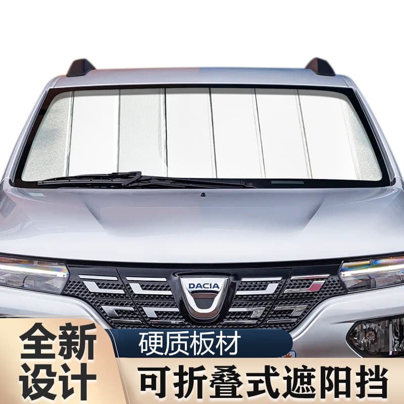 Folding Sunshade for Dacia Car Front Windshield Sun Protection Heat Insulation Interior Windshield Cover