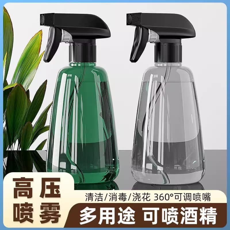 Watering Can for Watering Flowers, Fine Mist Spray Bottle, Household Multi-Purpose Hand-Pressed Spray Bottle, Spray Bottle, Hairdressing Cleaning Plastic
