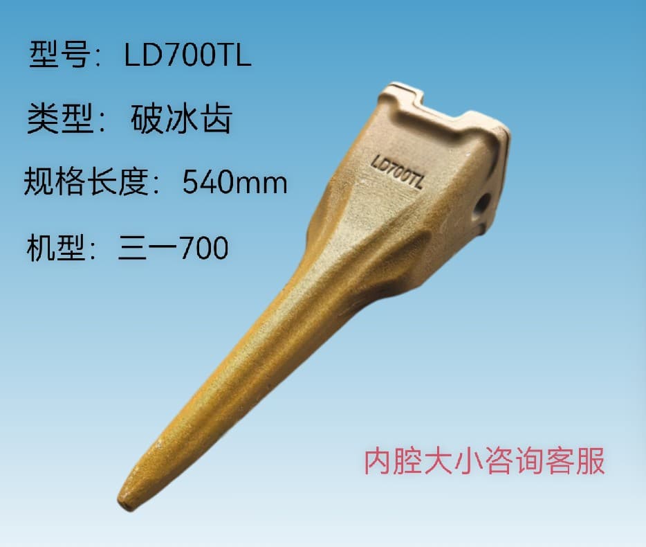Doosan 130/150/200/220/300/360/500 Forged Fighter Teeth, Rock Teeth, Tooth Roots, Tooth Pins