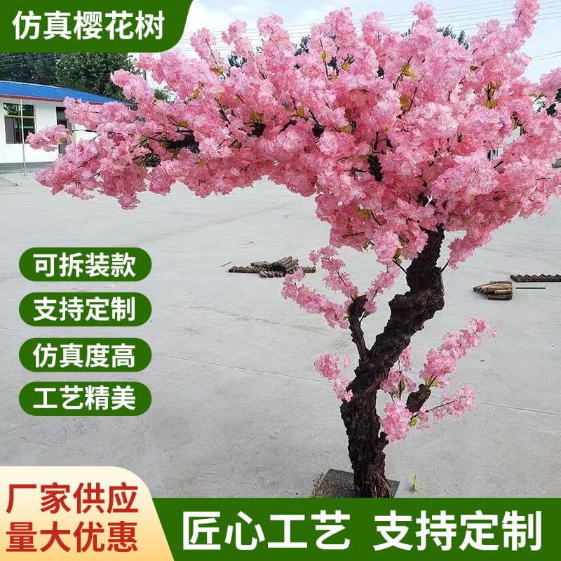Artificial Cherry Blossom Tree Fake Peach Tree Large Plant Dense Artificial Cherry Blossom Peach Tree Wishing Tree Peach Blossom Decoration