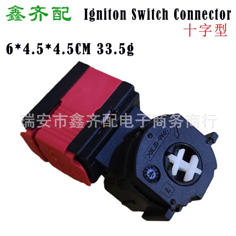 7701208408 Suitable for Renault ignition switch CILO 487009602R 806010030R Type 10