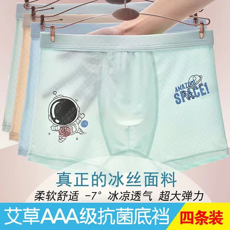 New Boys' Boxer Briefs Ice Silk Antibacterial Summer Thin Mid-Large Kids Student Four-Corner Underwear