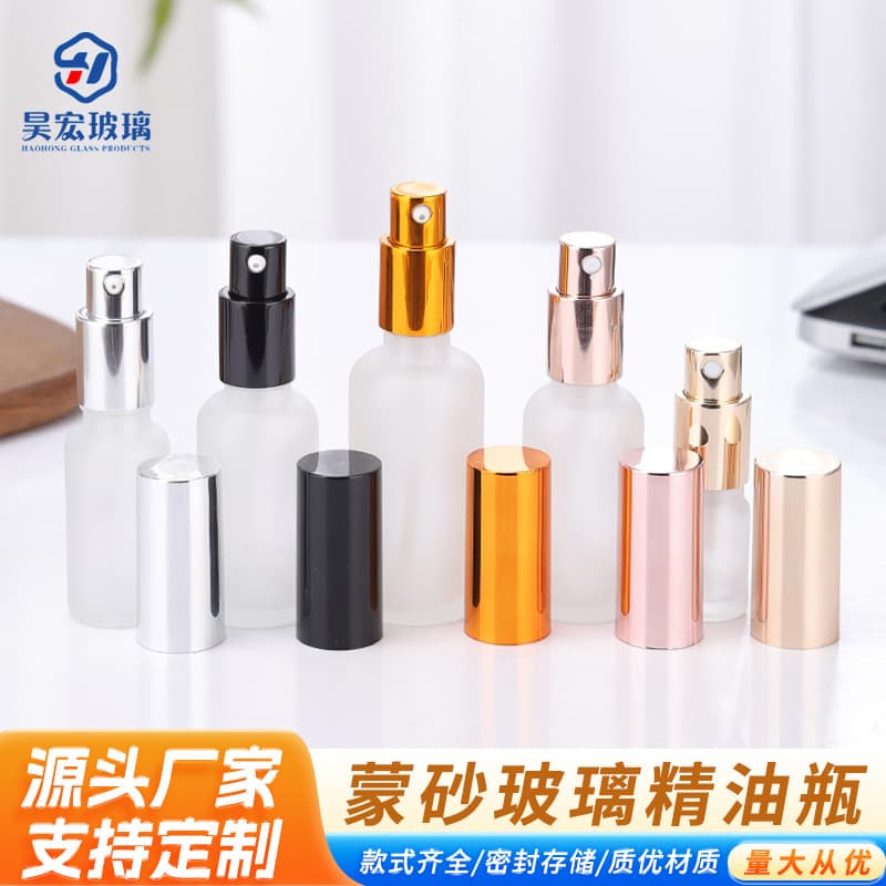 Frosted glass essential oil bottle push-type essence bottle cosmetic bottle travel portable skin care product sample bottle