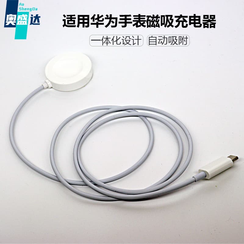 Magnetic charger for Huawei GT4 Watch, Watch 3, GT3 Wireless, GT2 Pro Porsche Design data charging cable