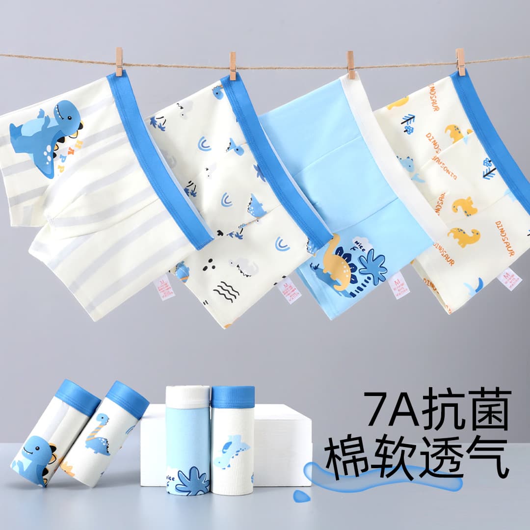 2026 New Boys' Pure Cotton Underwear, Class A Cotton, Baby Toddler Boys' Boxer Briefs, Antibacterial Shorts