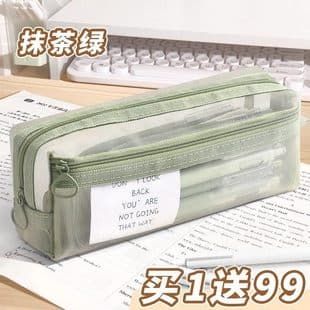Mesh Pencil Case Large Capacity Girls 2025 New Stationery Box for Junior and Senior High School Students High-Fashion Ins Style