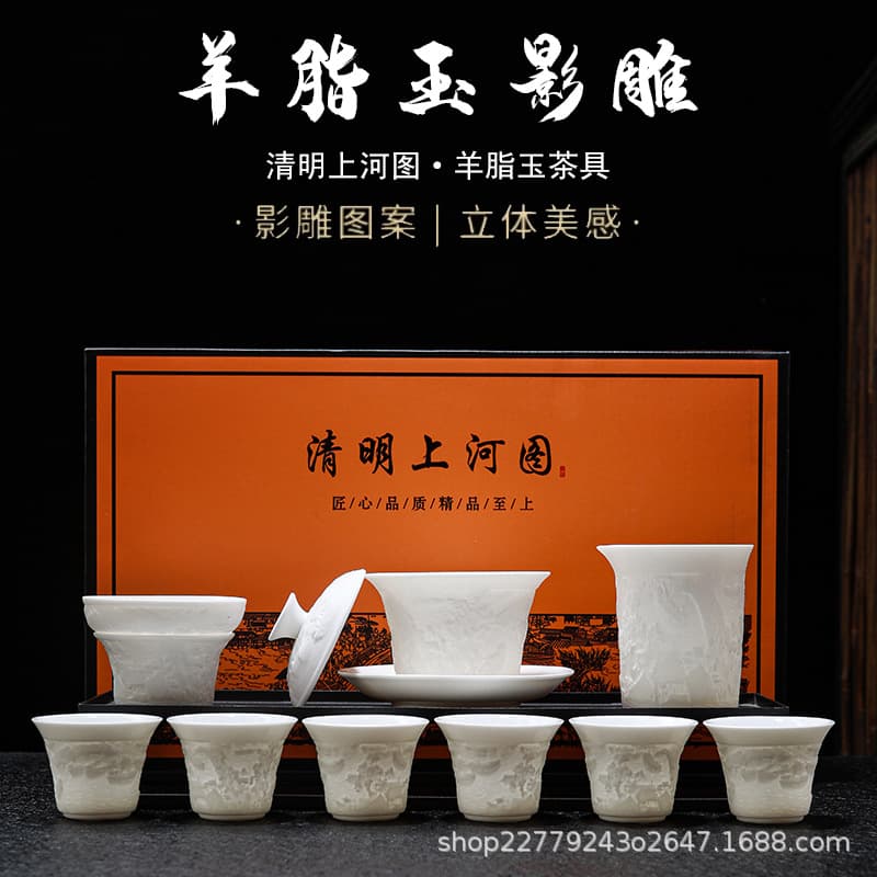Suet Jade Porcelain Riverside Scene at Qingming Festival Gongfu Tea Set Household Embossed Lidded Bowl Tea Infuser Cup Office Gift