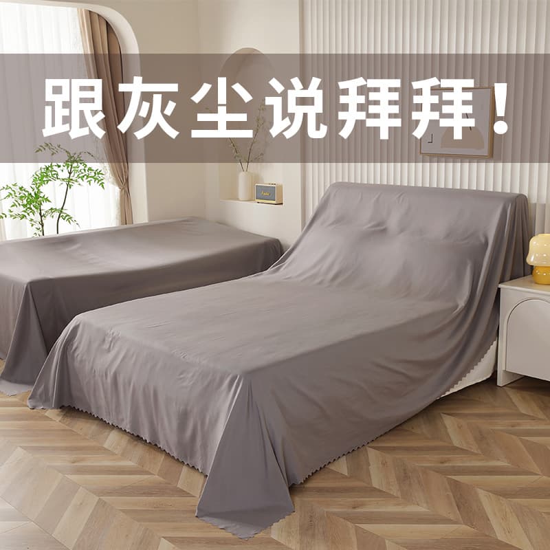 Bed Dust Cover, Furniture Dust-Proof Sofa Cover, Customizable Thick and Dense Large Size Dust Cloth for Beds