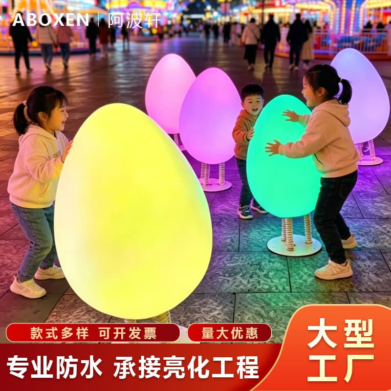 Outdoor colorful color-changing egg lamp, park block decoration ornaments, landscape lighting, creative interactive display device lamp