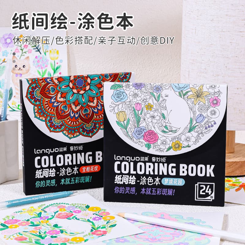 Blue Fruit Magic Drawing Sketchbook Thickened Children's Drawing Book for Kindergarten and Elementary School Students