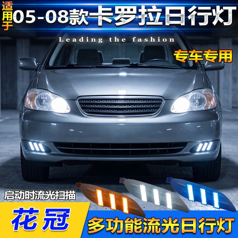 LED Fog Light for 2005-2008 Toyota Corolla Corolla US Daytime Running Light Conversion Special Front Bumper Light