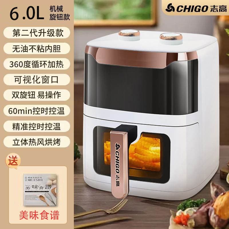Zhigao Smart Air Fryer, Large Capacity, Multifunctional, Food-Grade Non-Stick, Smokeless Air Fryer, Wholesale