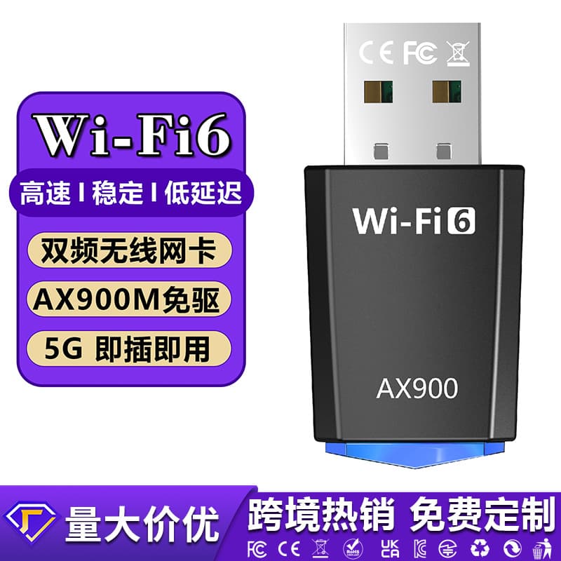 Driver-Free Wireless Network Card WiFi6 Desktop Computer USB Wireless WiFi Receiver Transmitter 5G Dual-Band Network