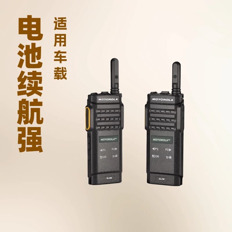 Compatible with Motorola Digital Compact Two-Way Radio SL2M, Analog and Digital Dual-Mode Walkie-Talkie SL2600 SL500e, Outdoor Portable