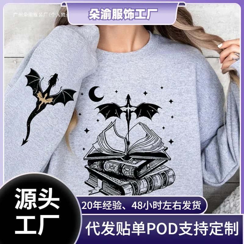 Cross-Border Sweatshirt New Basgiath War Academy Double-Sided Sweatshirt Fourth Wing Sweatshirt Feishu Roll European Size